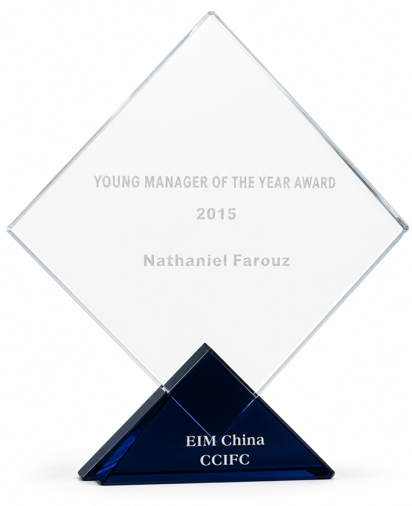 Young Manager of the Year 2015 trophy awarded to Nathaniel Farouz by EIM China and CCI France Chine