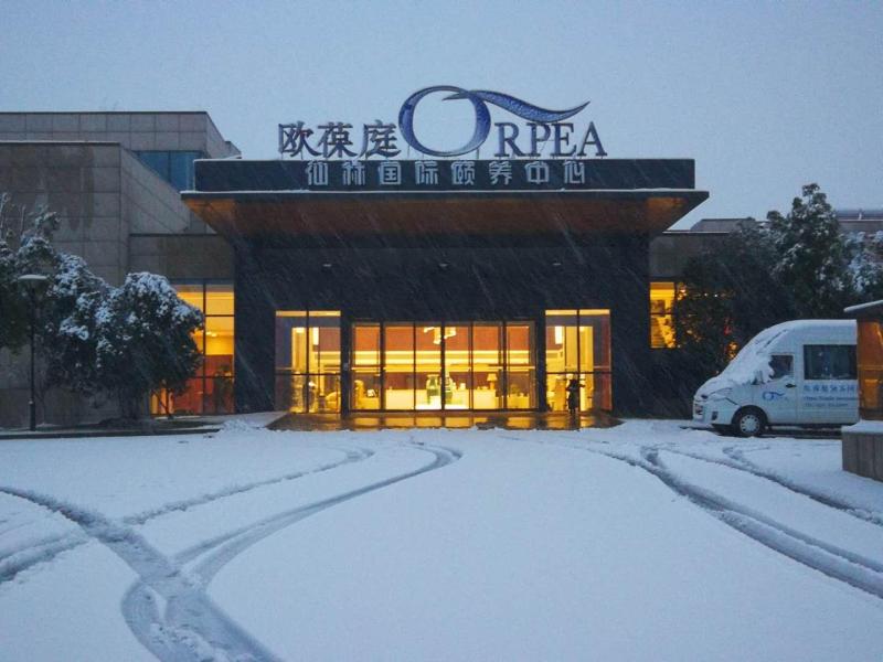 New Year wishes from ORPEA China, image 1 of 4