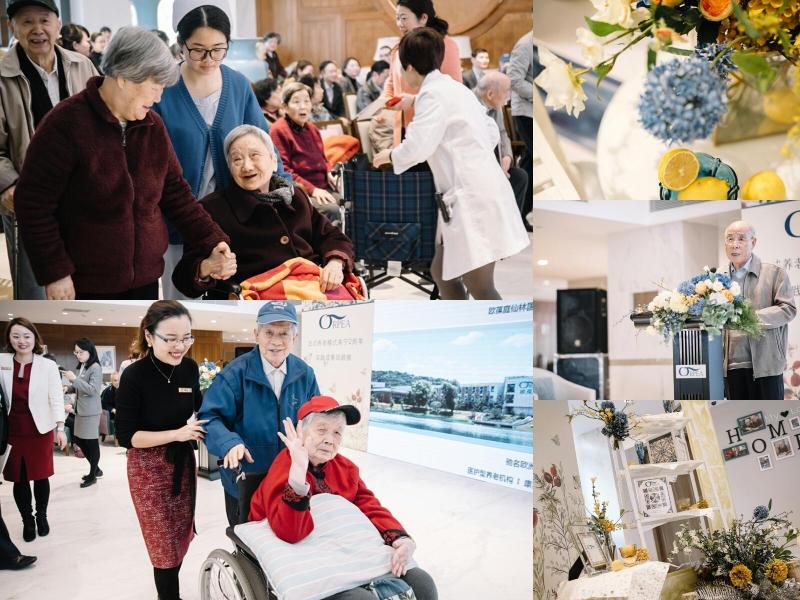 Happy 2nd Anniversary, ORPEA Nanjing! Thanks to the support of the Nanjing government, to our…, image 1