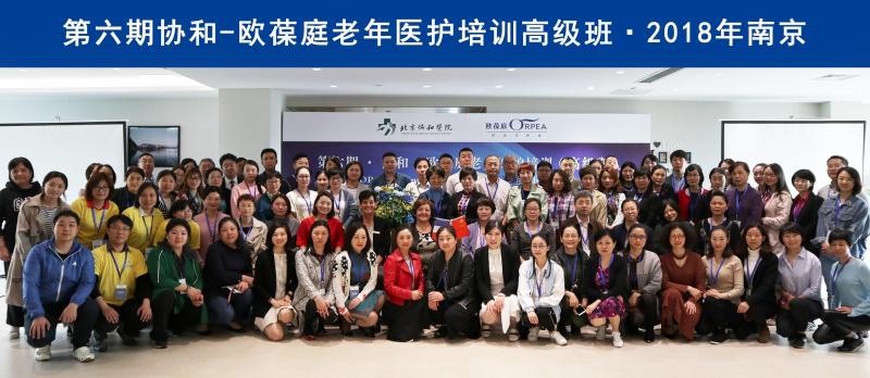 Congratulations on this new batch of students, who successfully graduated from the 6th edition…, image 1