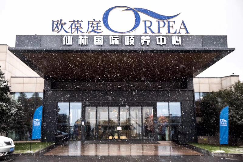 A classical music concert for Nanjing’s first snow, image 1 of 4