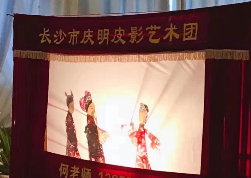 Have you ever seen a traditional Chinese puppet show?, image 1 of 4