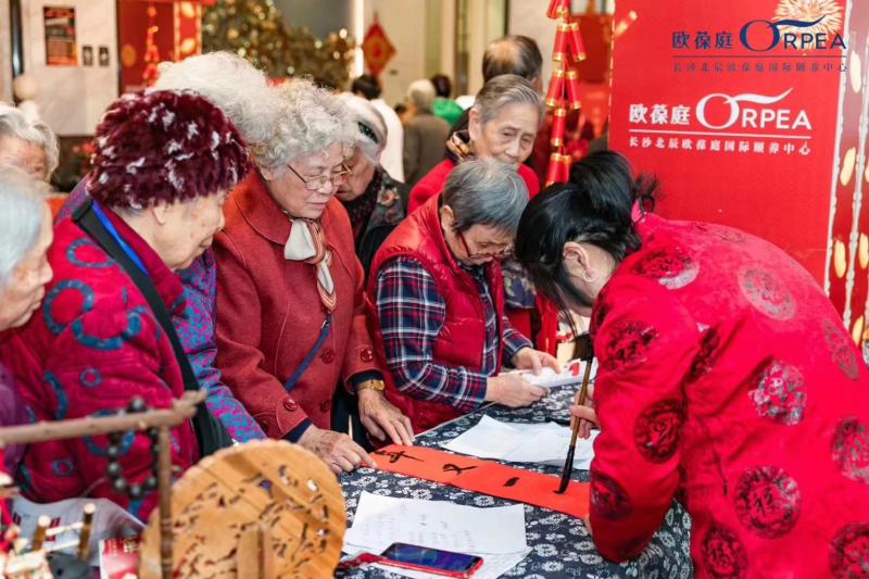 Preparing for the Year of the Rat at Orpea China, image 2 of 4