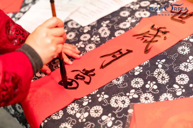 Preparing for the Year of the Rat at Orpea China, image 3 of 4
