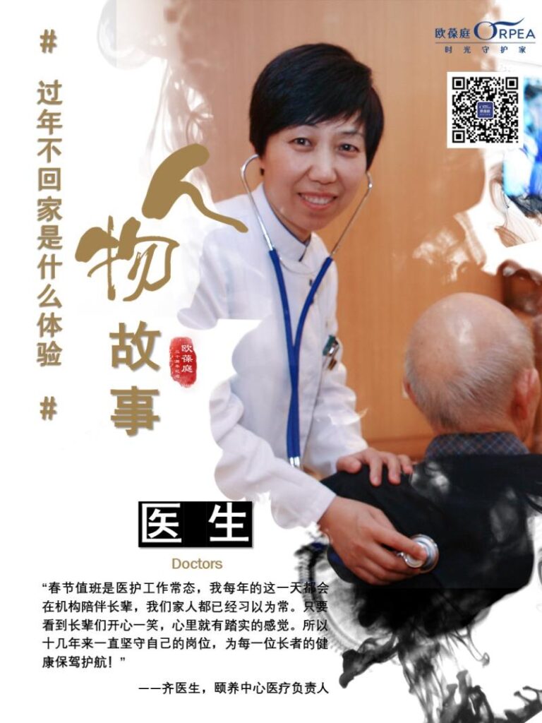 They’re not going home for Chinese New Year!, image 1 of 4