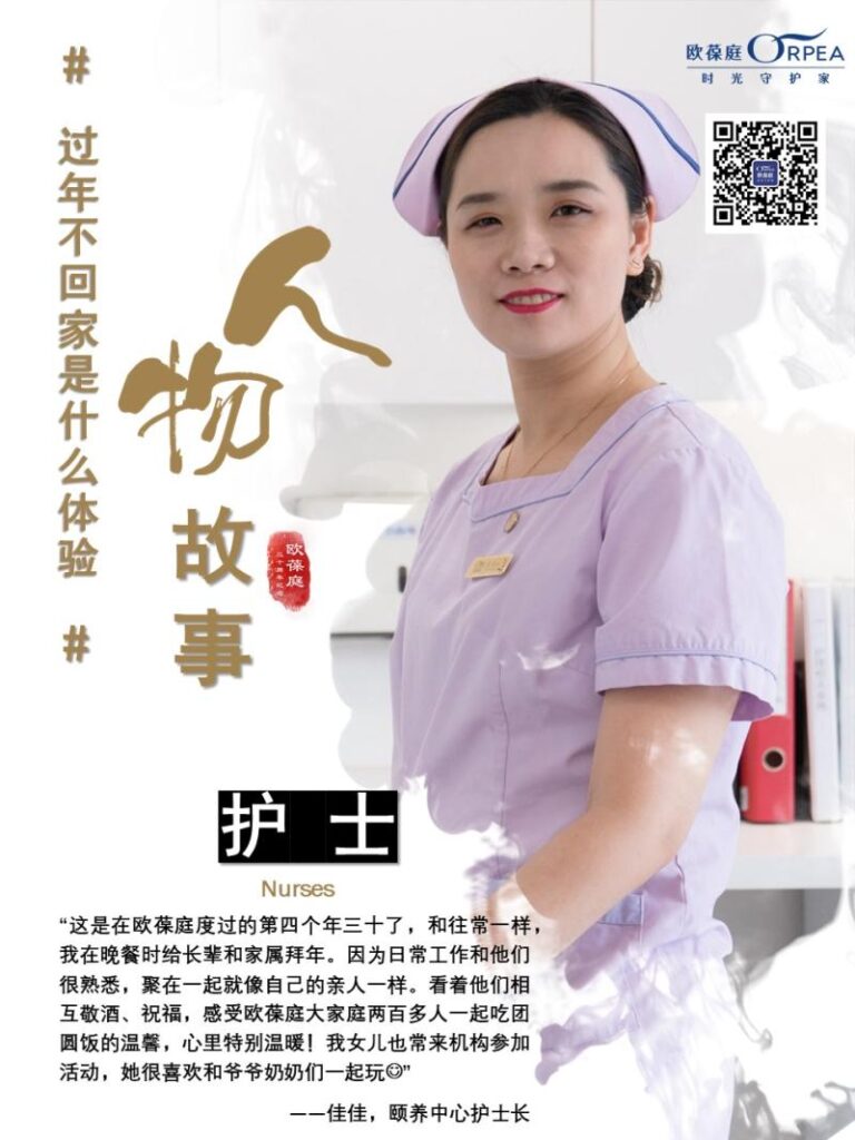 They’re not going home for Chinese New Year!, image 2 of 4