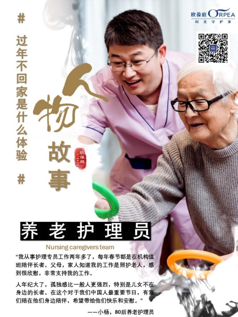 They’re not going home for Chinese New Year!, image 3 of 4