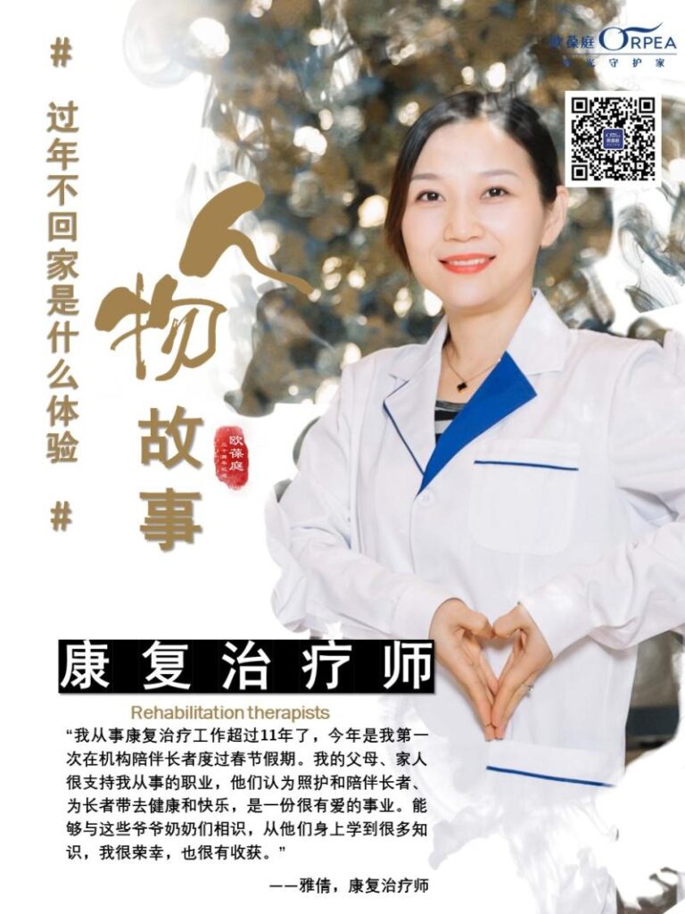 They’re not going home for Chinese New Year!, image 4 of 4