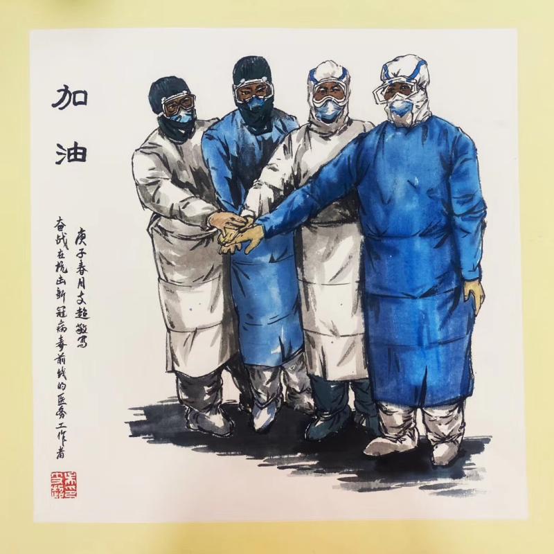 Painting through the coronavirus crisis, image 2 of 4