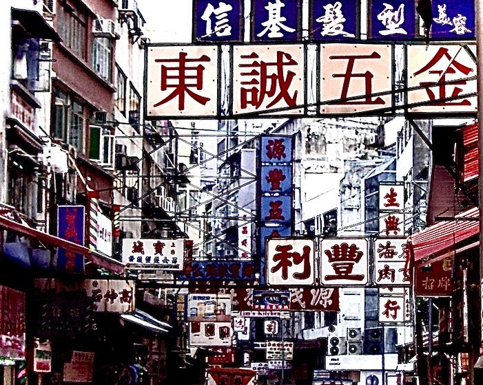 Hong Kong, Mongkok area, image 1