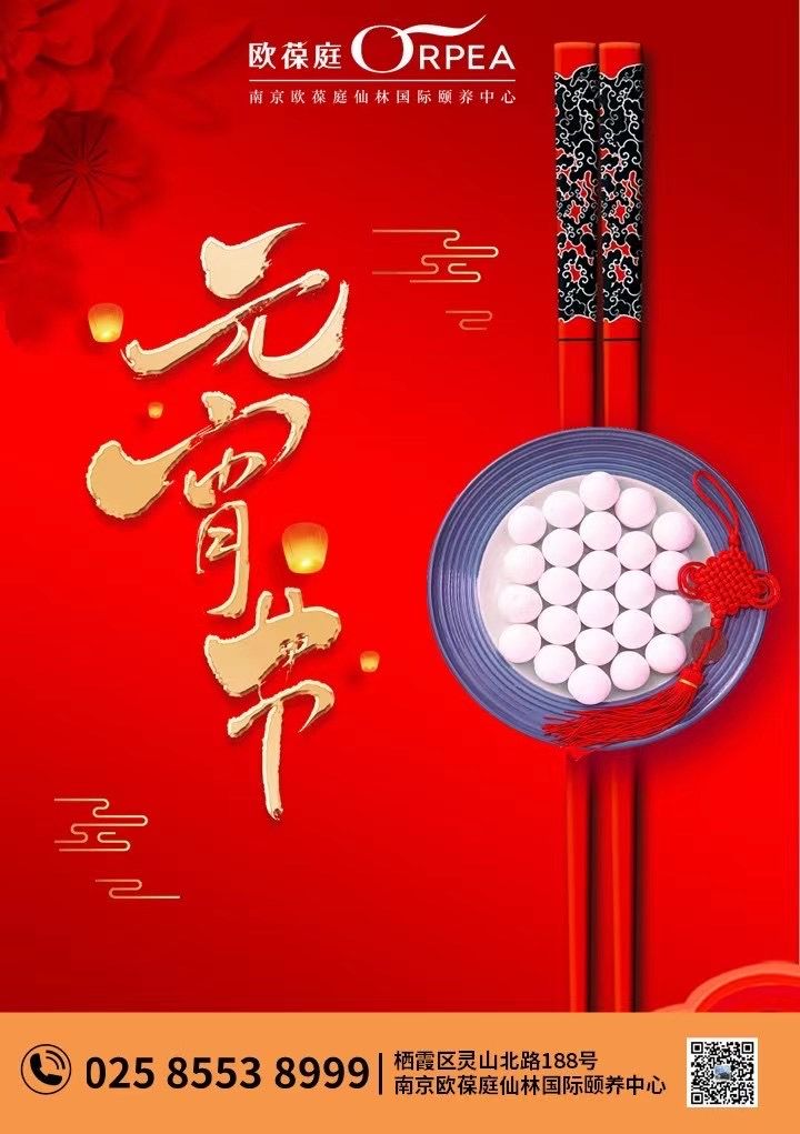 The Lantern festival marks the end of the Chinese New Year celebrations, image 1 of 4