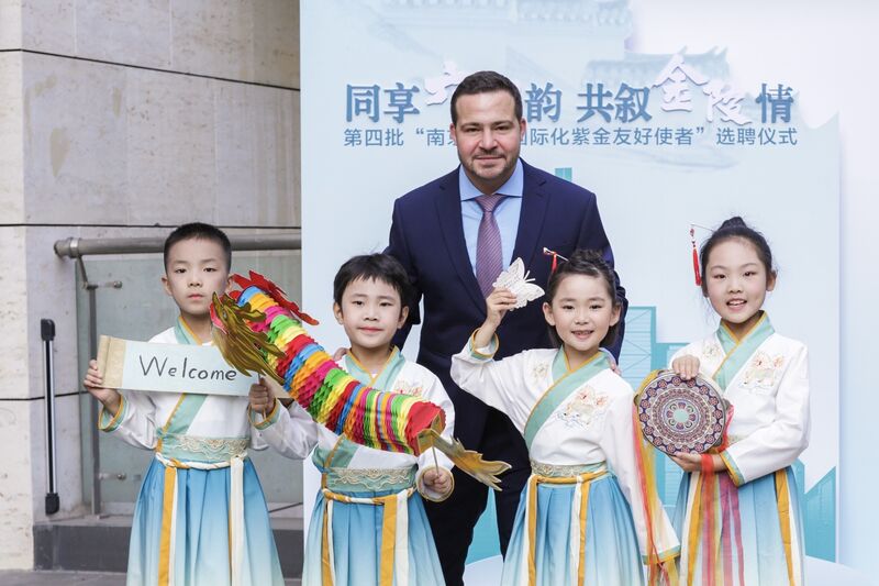 Appointed an International Friendship Ambassador for Nanjing, image 1 of 3