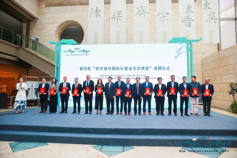 Appointed an International Friendship Ambassador for Nanjing, image 2 of 3
