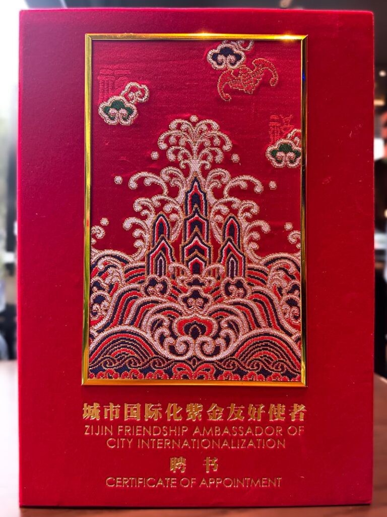 Appointed an International Friendship Ambassador for Nanjing, image 3 of 3
