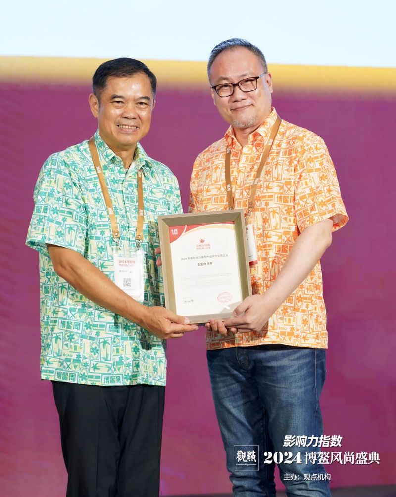 Sindora Living named among China’s top health and wellness companies, image 1 of 4