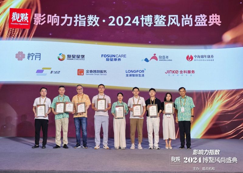 Sindora Living named among China’s top health and wellness companies, image 2 of 4