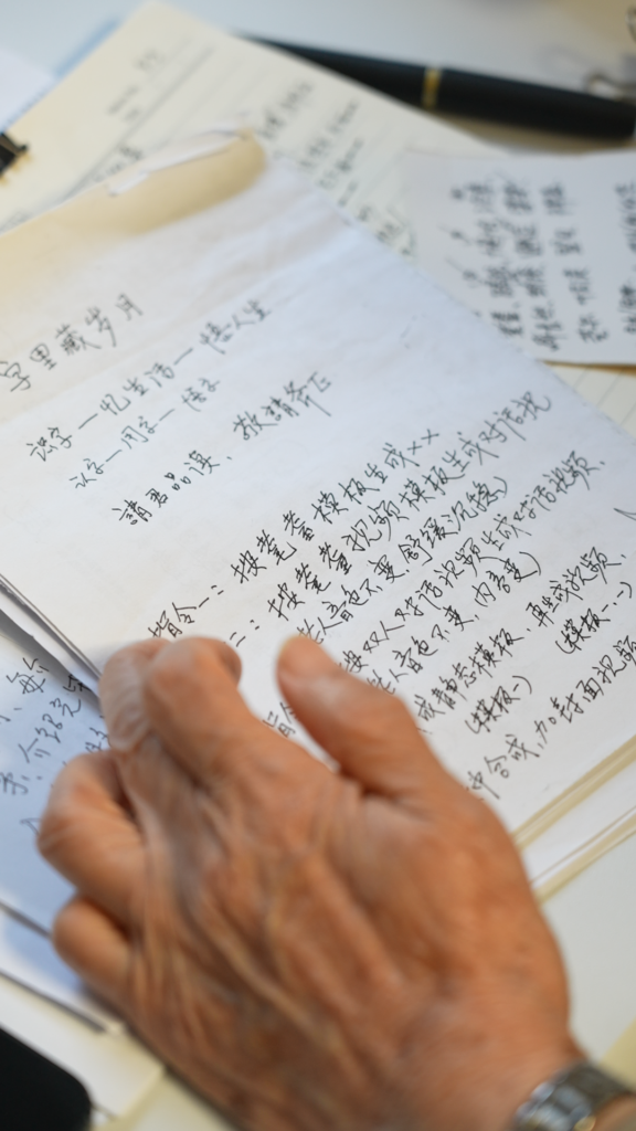 Close-up of Mrs Ma’s handwritten notes while learning to create animated videos.